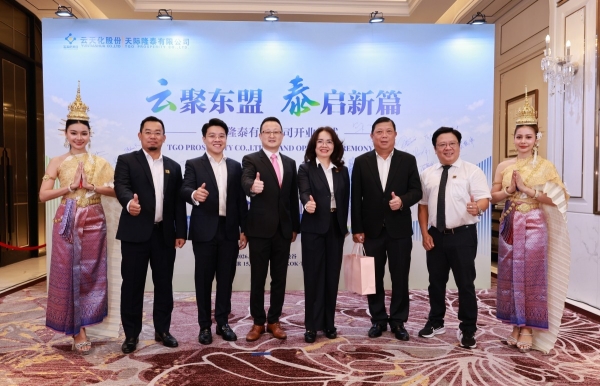 PVCFC thúc đẩy xúc tiến thương mại tại Đông Nam Á