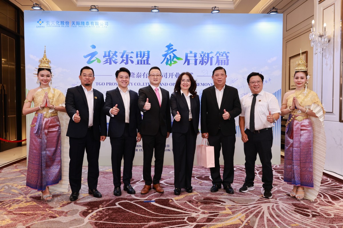 PVCFC thúc đẩy xúc tiến thương mại tại Đông Nam Á